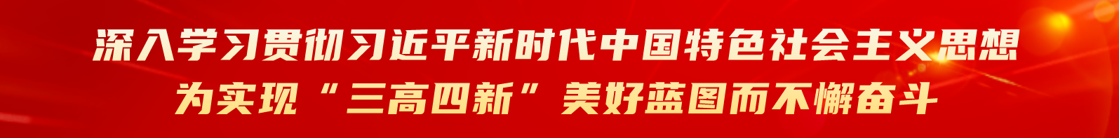 學(xué)習(xí)精神